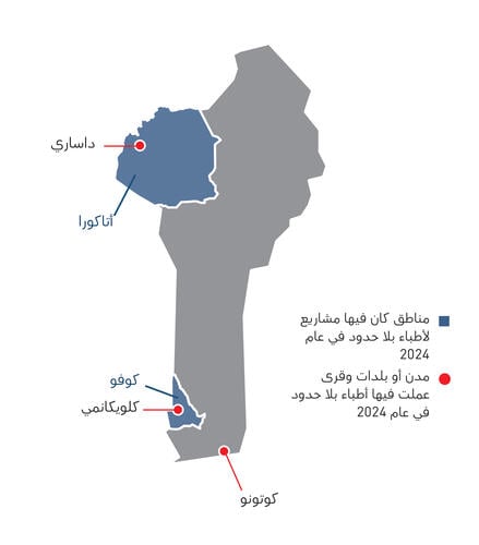 Benin IAR map 2024 AR