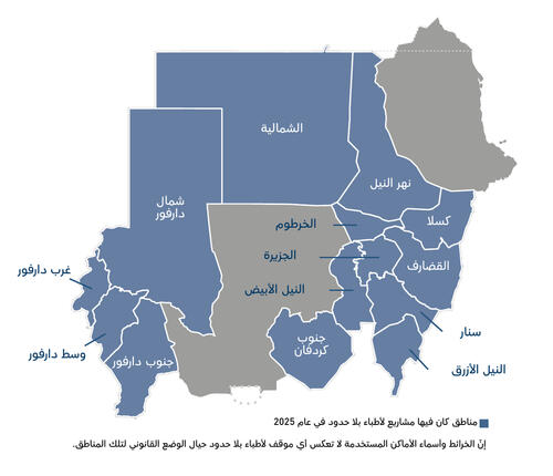 AR Version of Country map of IAR 2025