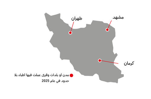 AR Version of Country map of IAR 2025