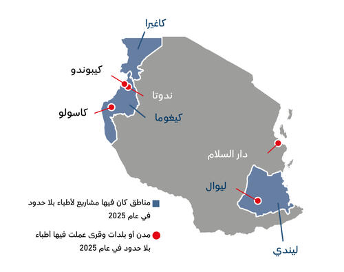 AR Version of Country map of IAR 2025