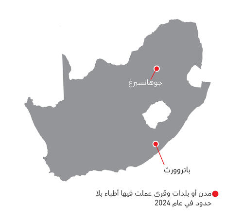 South Africa IAR map 2024 AR