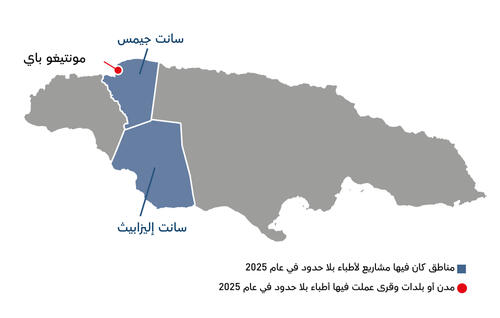 AR Version of Country map of IAR 2025