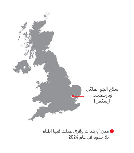 United Kingdom IAR map 2024 AR