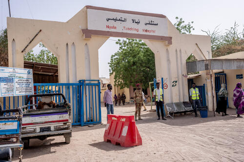 Entrance of Nyala Teaching Hospital, South Darfur.