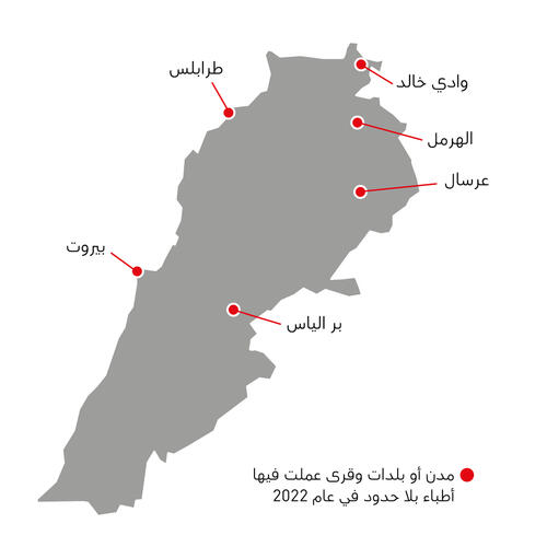 Lebanon map IAR 2022 AR