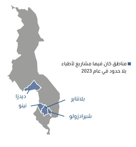 Malawi map IAR 2023 AR