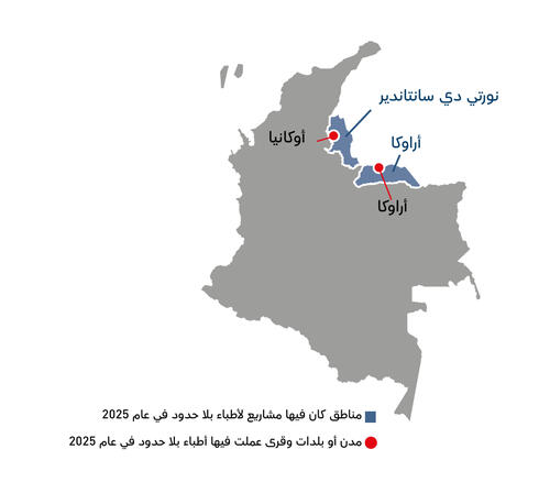 AR Version of Country map of IAR 2025