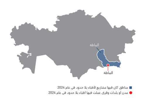 Kazakhstan IAR map 2024 AR