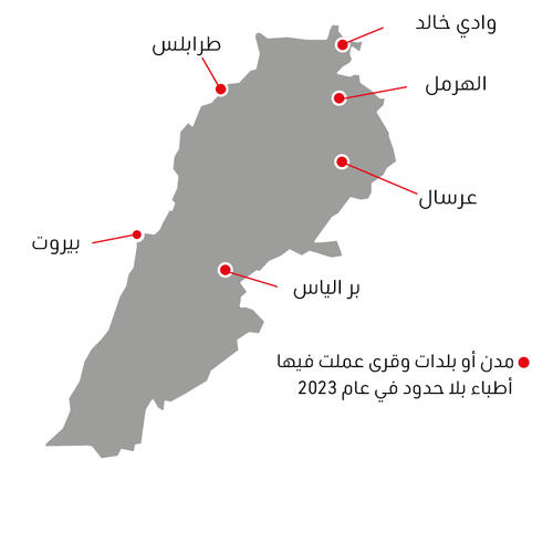 Lebanon map IAR 2023 AR