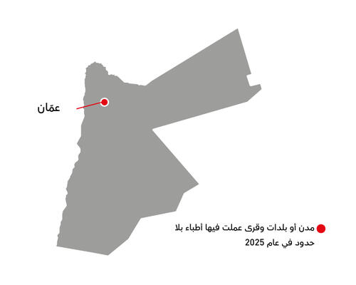 AR Version of Country map of IAR 2025