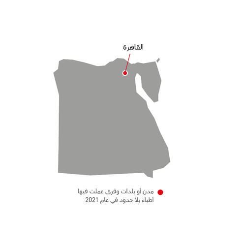 Egypt map 2021 AR