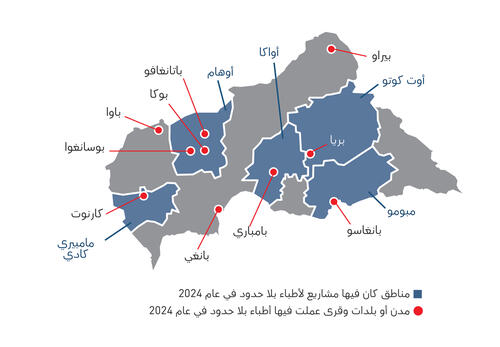 Central African Republic IAR map 2024 AR