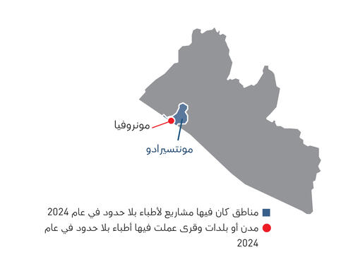 Liberia IAR map 2024 AR