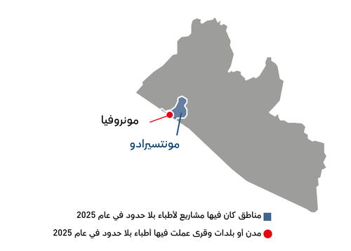 AR Version of Country map of IAR 2025