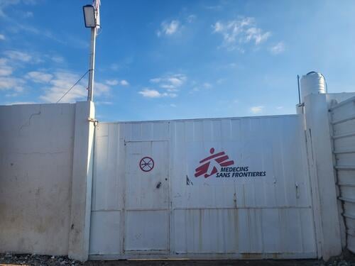 أنشطة أطباء بلا حدود في غزة