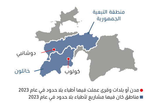 Tajikistan IAR map 2023 AR