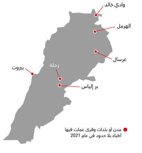 Lebanon map 2021 AR