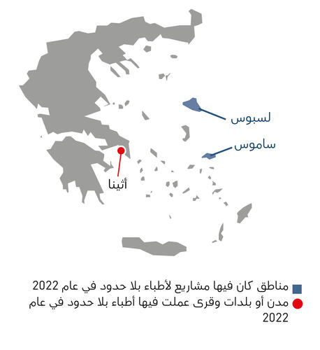 Greece map IAR 2022 AR