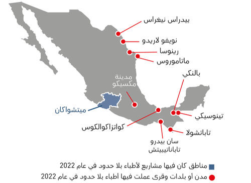 Mexico map IAR 2022 AR