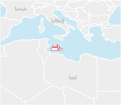 SAR MSF projects in 2019 - AR