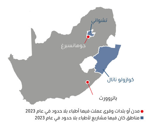 South Africa IAR map 2023 AR