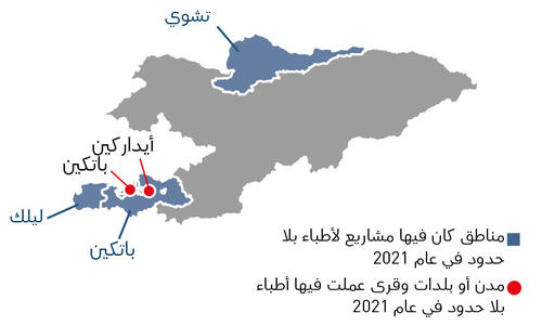 Kyrgyzstan map 2021 AR