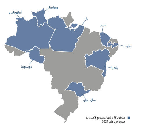 Brazil map 2021 AR