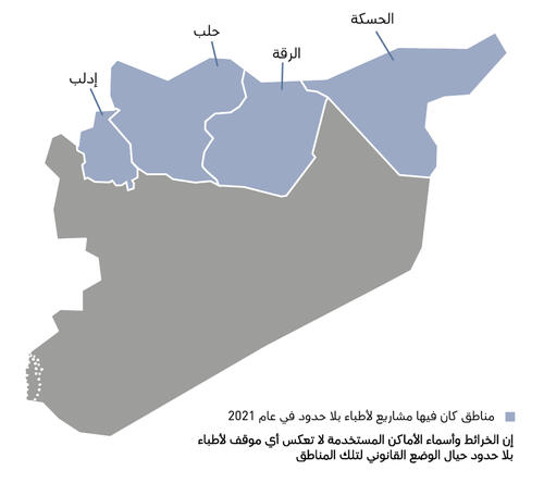Syria map 2021 AR