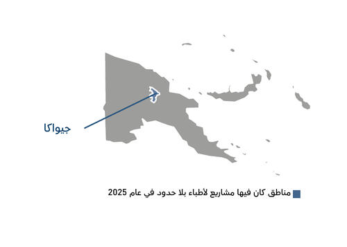 AR Version of Country map of IAR 2025