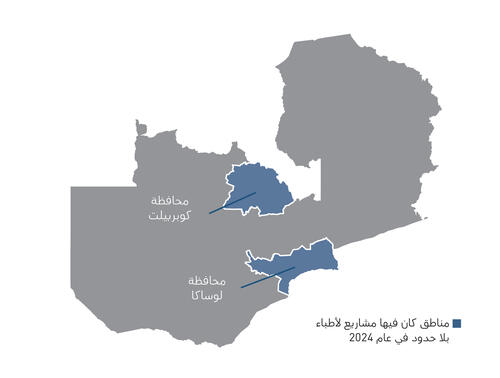 Zambia IAR map 2024 AR