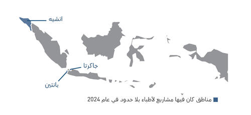 Indonesia IAR map 2024 AR