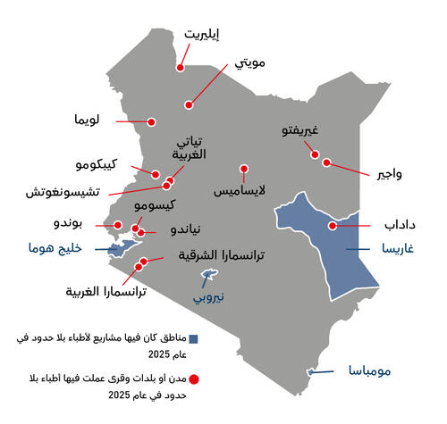 AR Version of Country map of IAR 2025