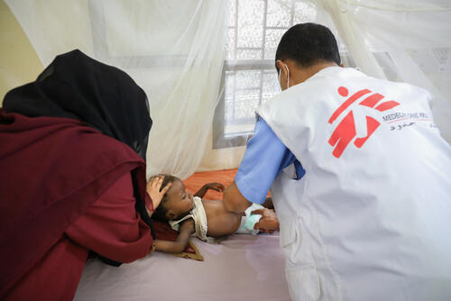 Ad Dahi rural hospital, Hodeidah, Yemen