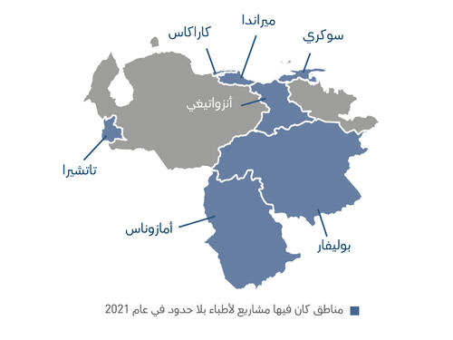 Venezuela map 2021 AR
