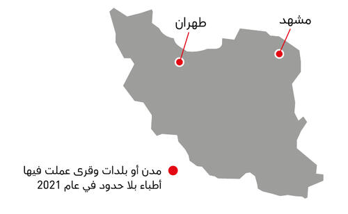 Iran map 2021 AR