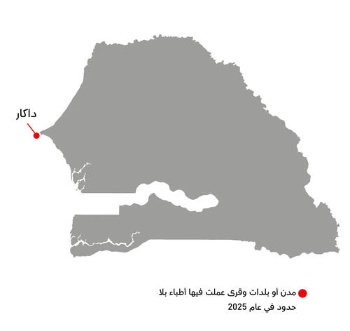 AR Version of Country map of IAR 2025