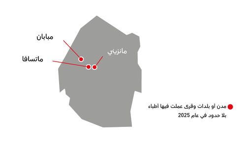 AR Version of Country map of IAR 2025