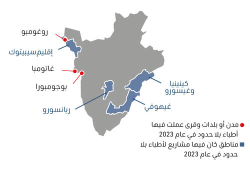 Burundi IAR map 2023 AR