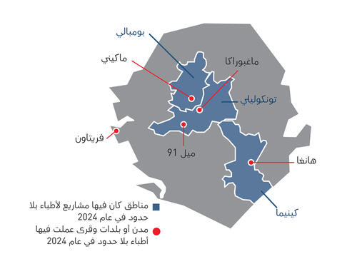 Sierra Leone IAR map 2024 AR