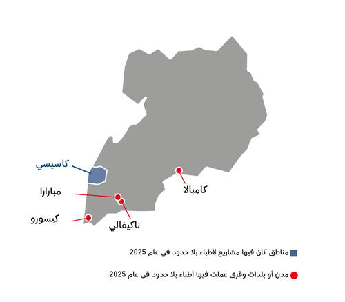 AR Version of Country map of IAR 2025