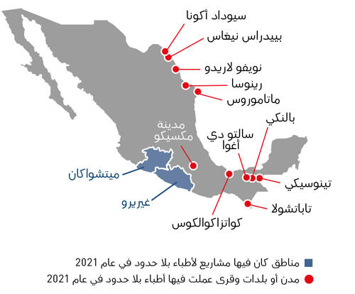 Mexico map 2021 AR
