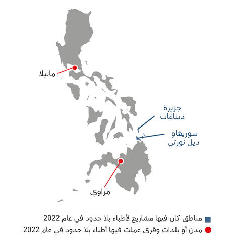 Philippines map IAR 2022 AR