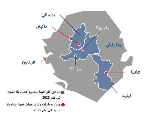 AR Version of Country map of IAR 2025