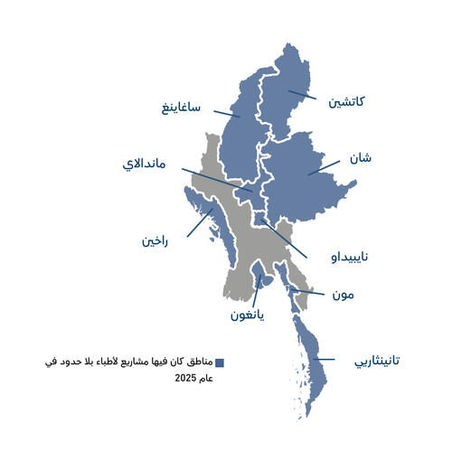 AR Version of Country map of IAR 2025