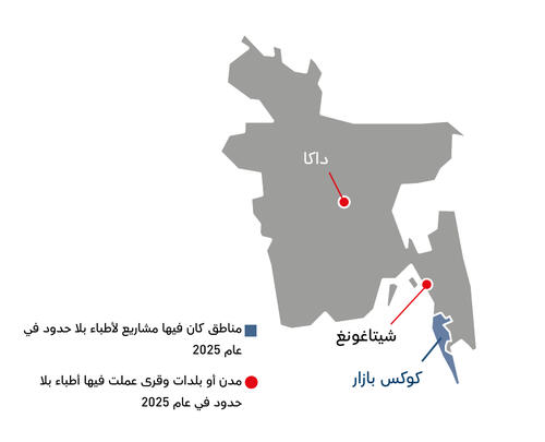 AR Version of Country map of IAR 2025
