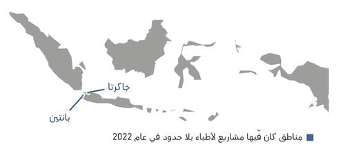 Indonesia map IAR 2022 AR