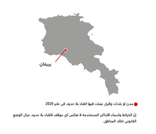 AR Version of Country map of IAR 2025