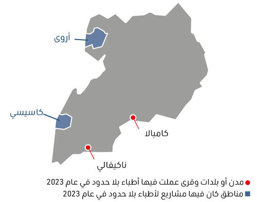 Uganda IAR map 2023 AR