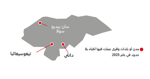 AR Version of Country map of IAR 2025