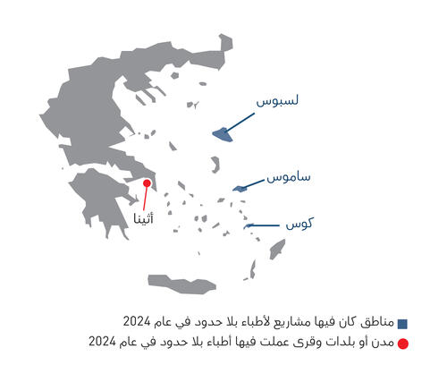 Greece IAR map 2024 AR